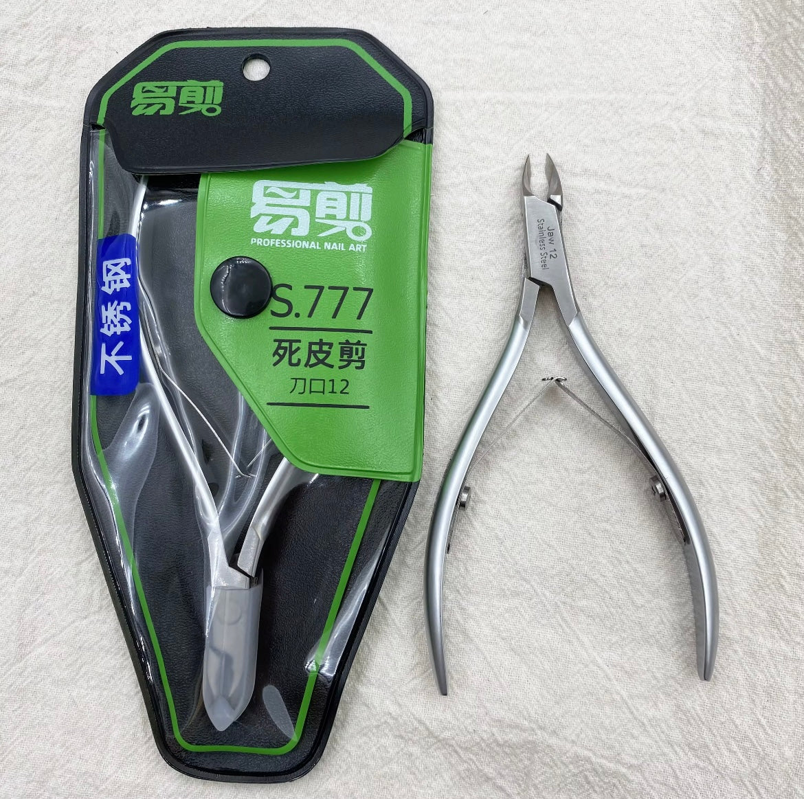Cuticle Nippers